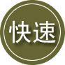 沅陵24小时道路救援