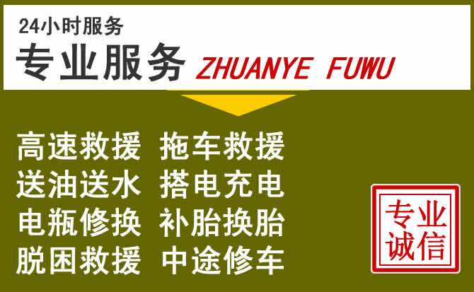 新能源汽车保有量攀升,沅陵道路救援行业未来发展新趋势解析